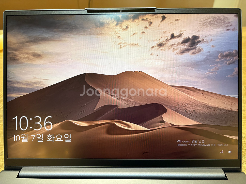 Lenovo Yoga Slim 7 Pro 노트북(새배터--0