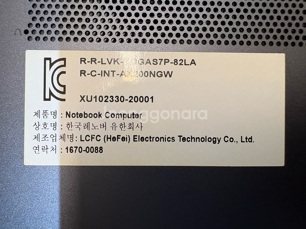 Lenovo Yoga Slim 7 Pro 노트북(새배터--6