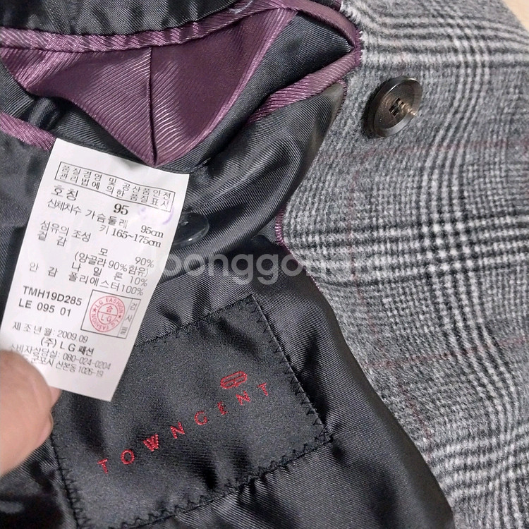 타운젠트 앙고라90프로 코트 남자95--1