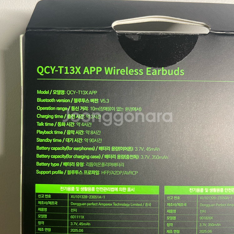 qcy t13 블루투스 이어폰 판매해요--1