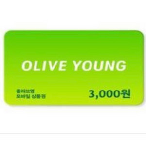 올리브영 모바일상품권 3천원권 2700