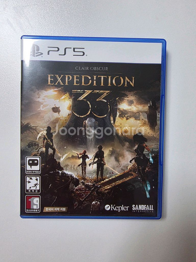 PS5 33원정대--0