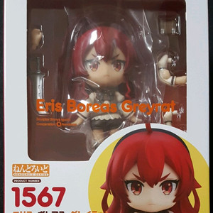 넨도로이드 무직전생 에리스