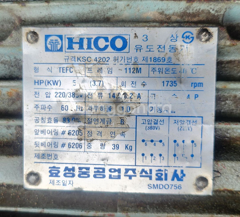 유압유니트40마력 5마력--8