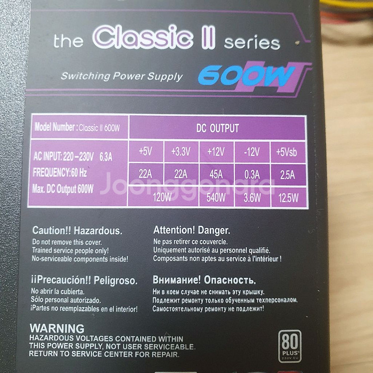 마이크로닉스 80PLUS 정격 600W ATX 파워--1