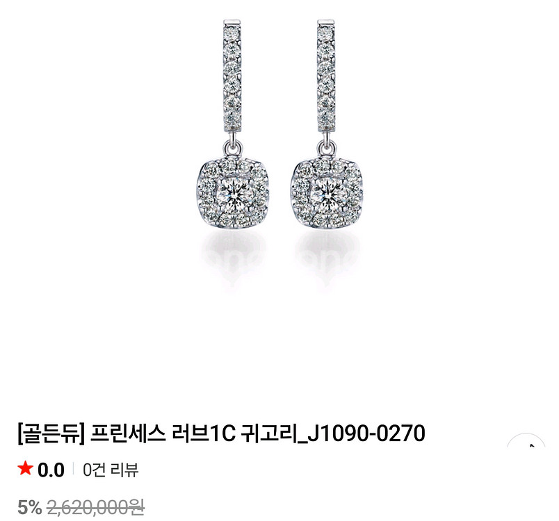 프린세스러브--0