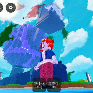 식물대브레인롯 초대형 지라파 997k