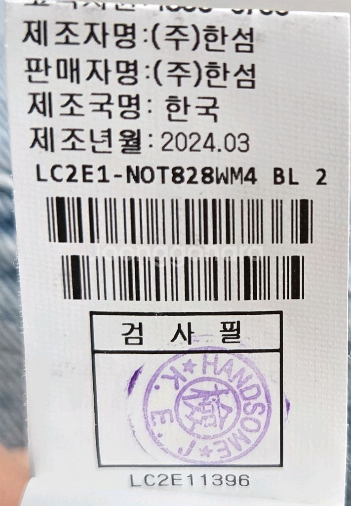 24 랑방 크리스탈 데님 자켓--7