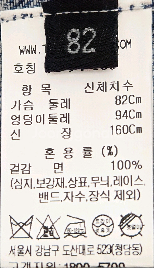 24 랑방 크리스탈 데님 자켓--6