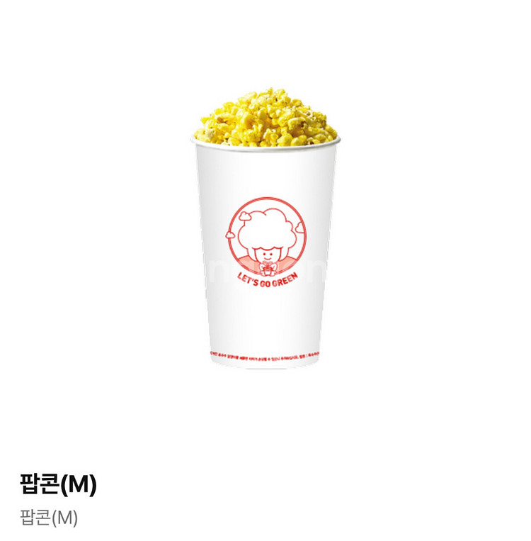 cgv 팝콘 (중)m 쿠폰(맛변경 무료)--0