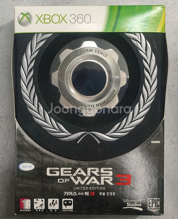 Xbox 360 기어스오브워 1,2 미개봉 3 한정판--1