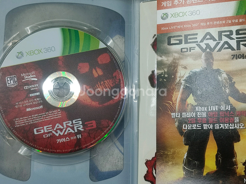 Xbox 360 기어스오브워 1,2 미개봉 3 한정판--4