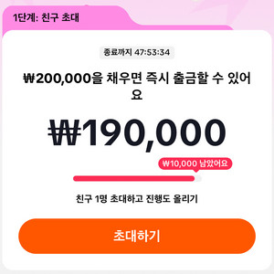 틱톡 신규가입자 구합니다 (초보환영/앱테크)