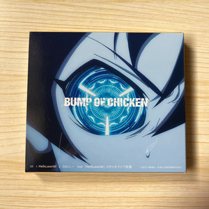 BUMP OF CHICKEN 범프 오브 치킨 헬로 월드