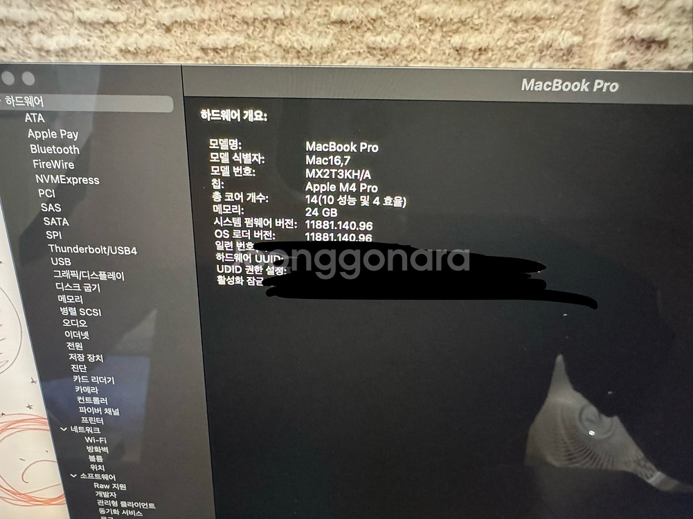 맥북 m4 프로 16인치 실버 팝니다.--6