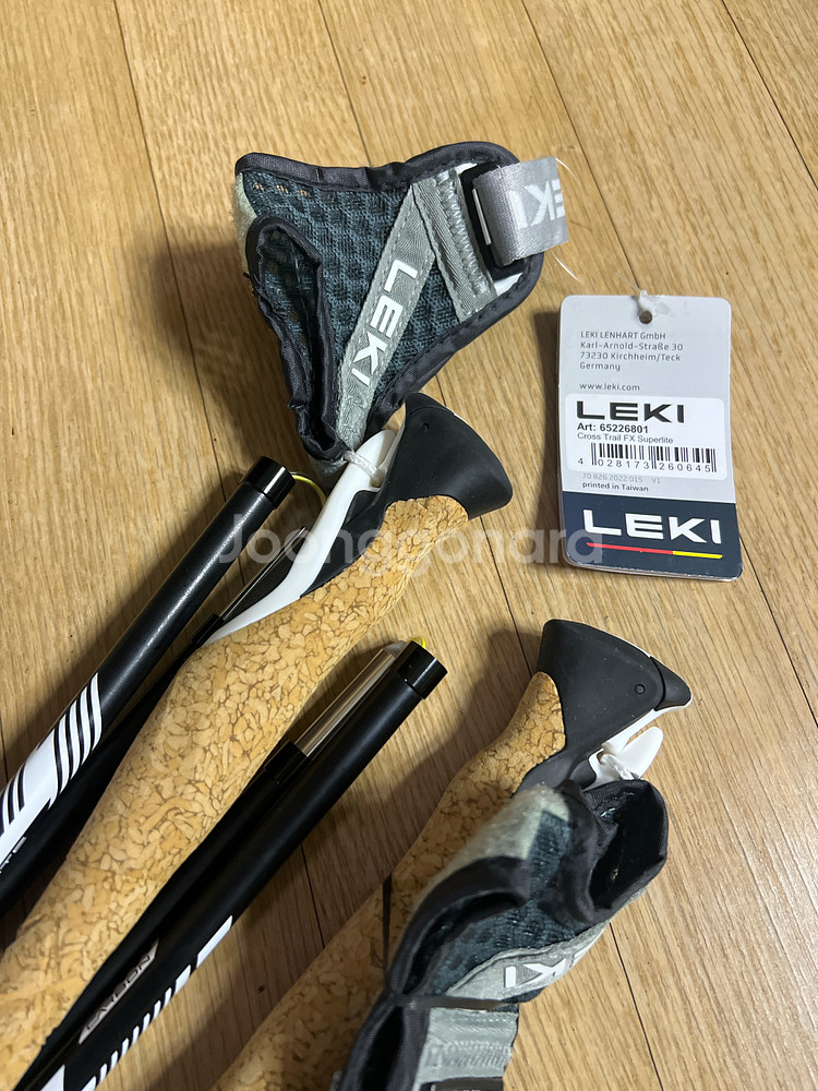 레키 노르딕워킹 트런 다목적 leki 카본스틱--1