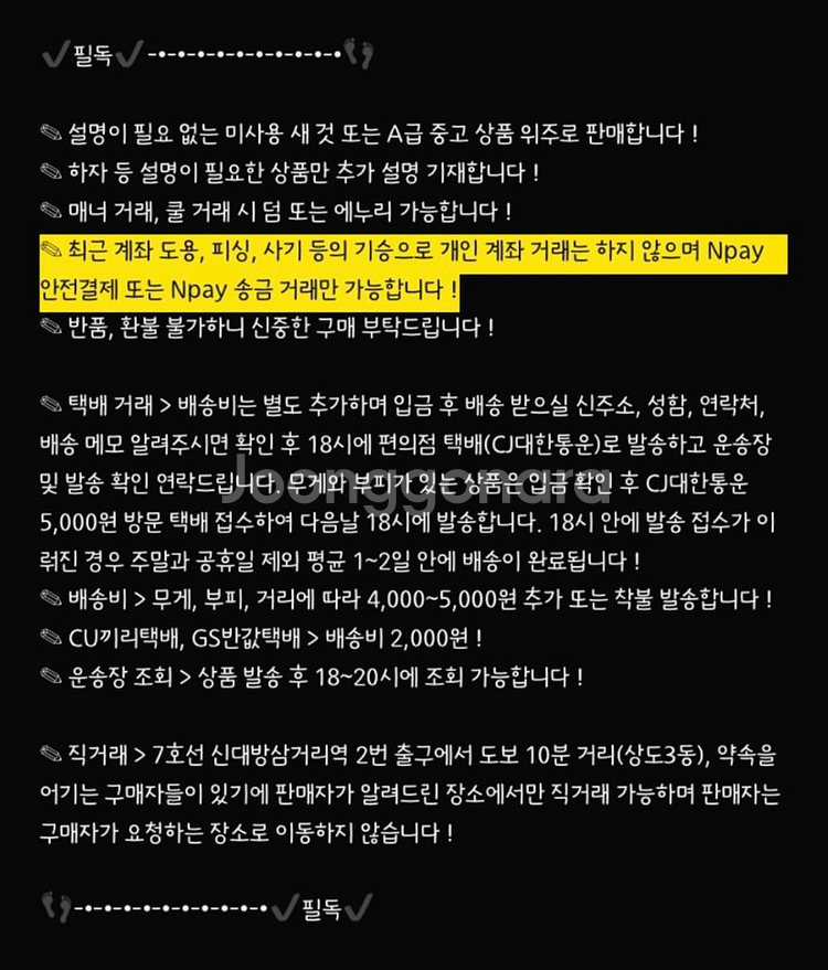 160호 티셔츠 3장 165호 반바지 1장 일괄 판매--5