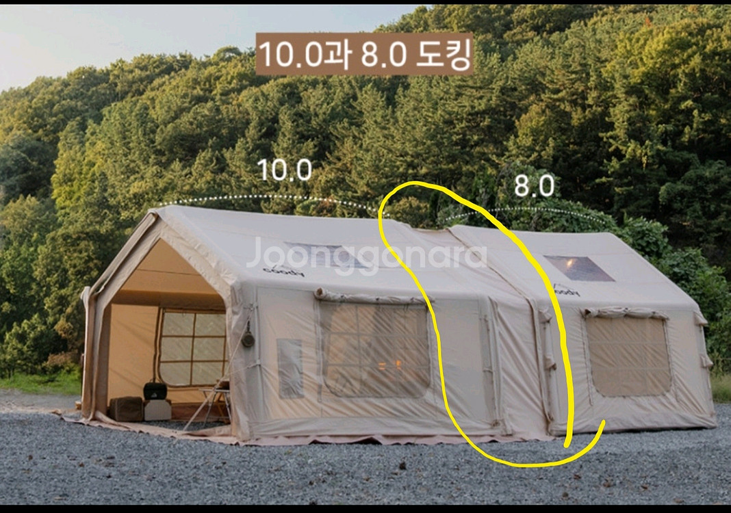 쿠디 지퍼형 커넥터--1
