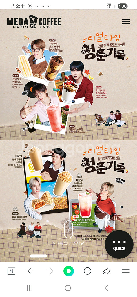 컴포즈커피 아메 저렴히 팝니다--0