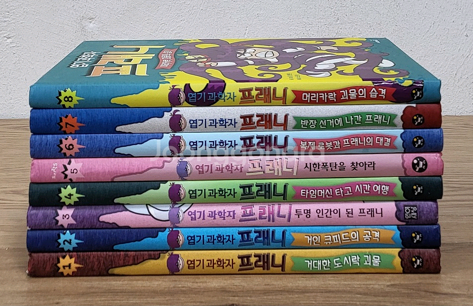 엽기 과학자 프래니 시리즈--0