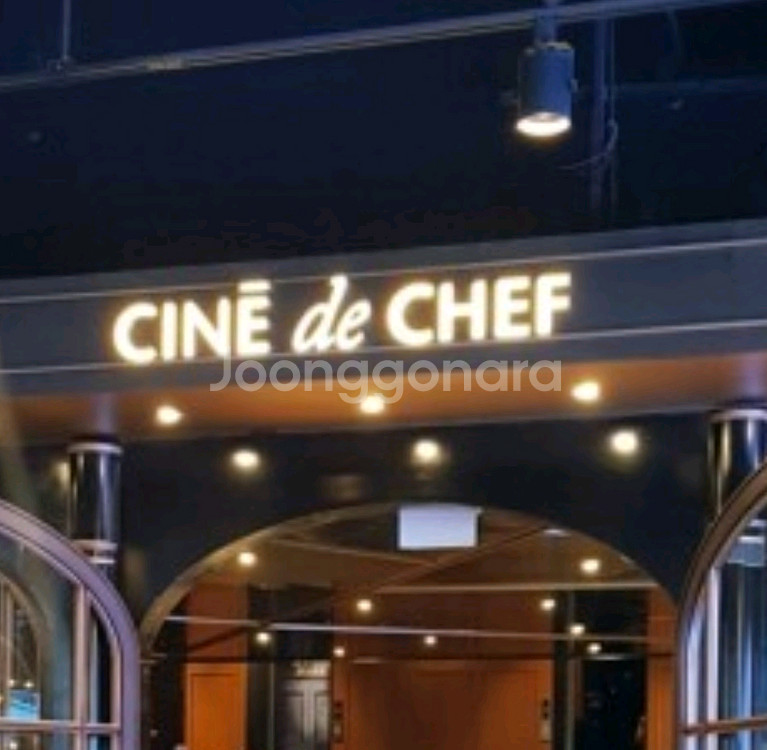CGV 씨네드셰프 장당2만원할인, 일반관 장당8.5천원--0