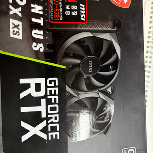 MSI 지포스 RTX 3050 벤투스 8G