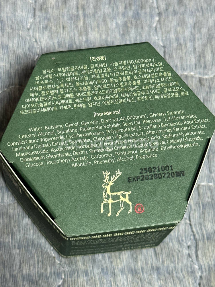 백년약방 피부애착 녹유크림 미개봉새상품--1