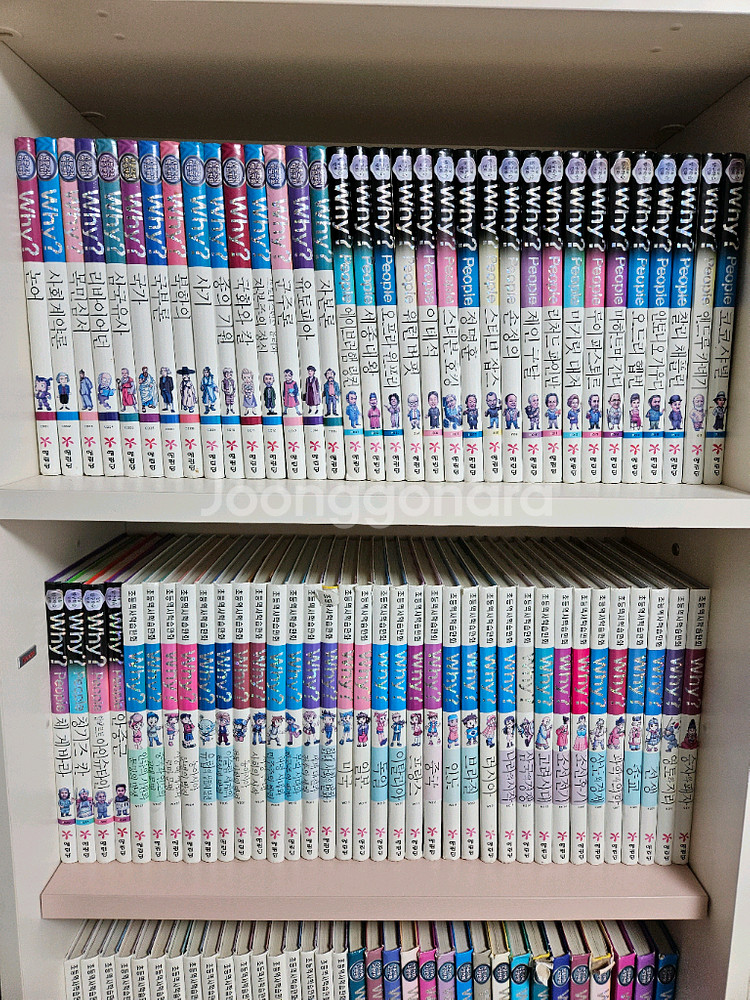 why책 174권--0