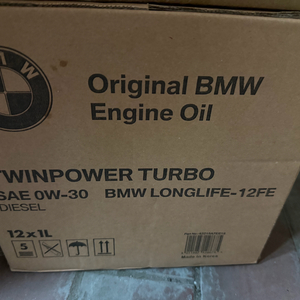 Bmw pW30 디젤오일 1박스