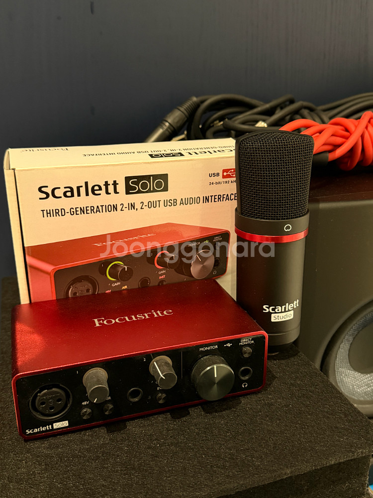 Presonus Eris E5 1조(2통)--2