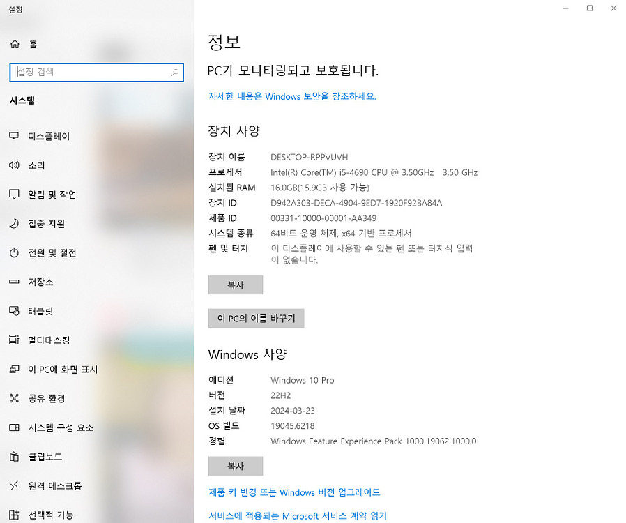 i5 4690 gtx960 조립 본체 팝니다--3