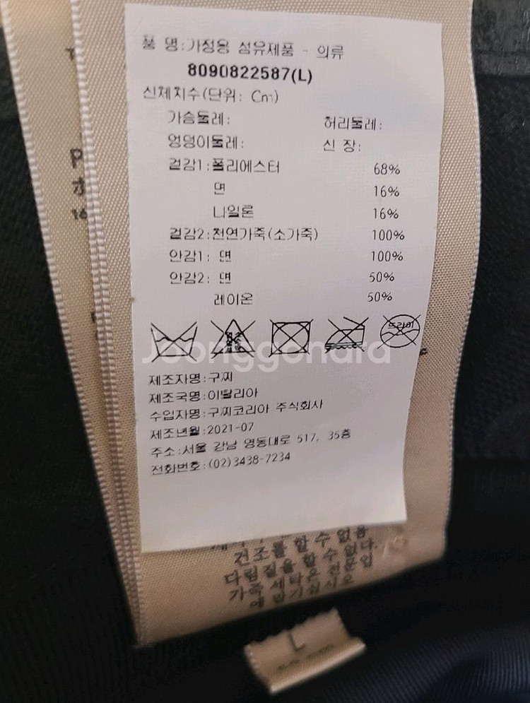 구찌 버킷햇 벙거지모자 루이비통프라다디올샤넬셀린느호보백--9