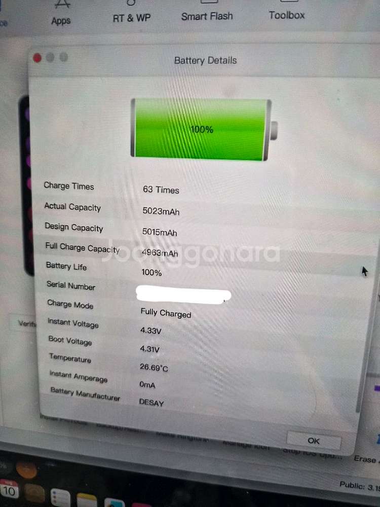 아이패드미니6 셀룰러 64기가 퍼플 풀박스--7