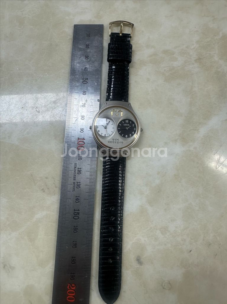노무현 대통령 기념 듀얼 타임 시계 판매 합니다--9