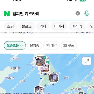 챔피언키즈카페(평일2시간입장권.지점상관없음.챔피언키카)