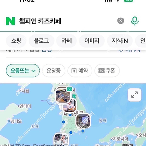 챔피언키즈카페(평일2시간입장권.지점상관없음.챔피언키카)