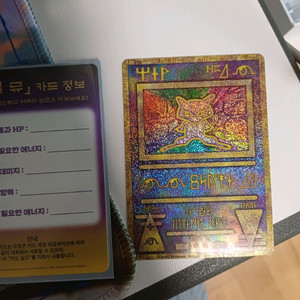 고대뮤,피카츄 프로모