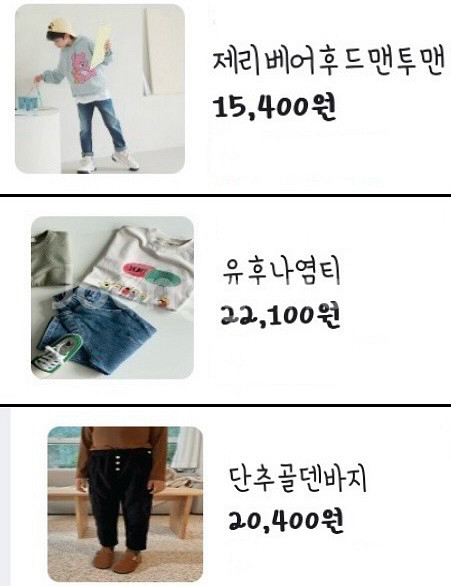 저스트보니 15호 (키130~138/몸무게30~35)--3