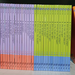 (교원) 눈으로 보는 정치 경제 30권+별책1