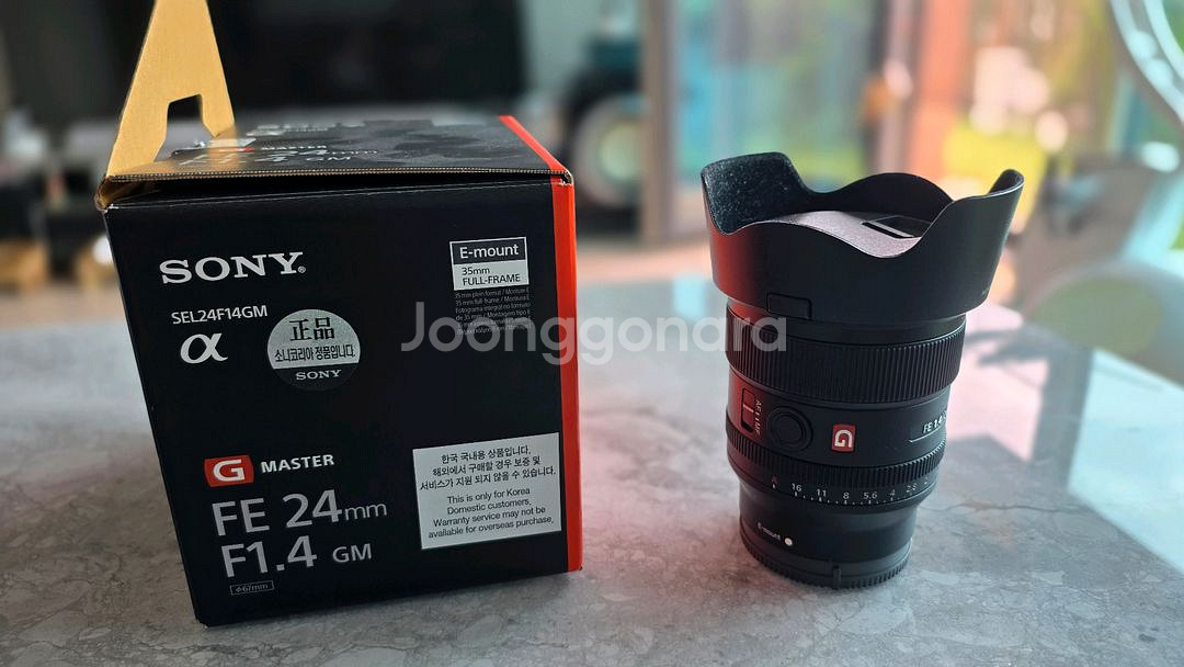 소니 GM 24mm f1.4 이사금--5