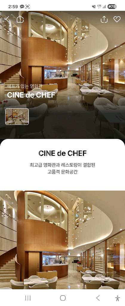 cgv 씨네드쉐프 주말포함 2장 6만원 예매대행--0
