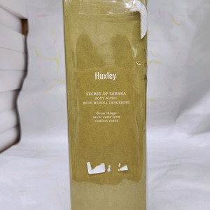 헉슬리 바디워시 블루 메디나 탠저린 300ml
