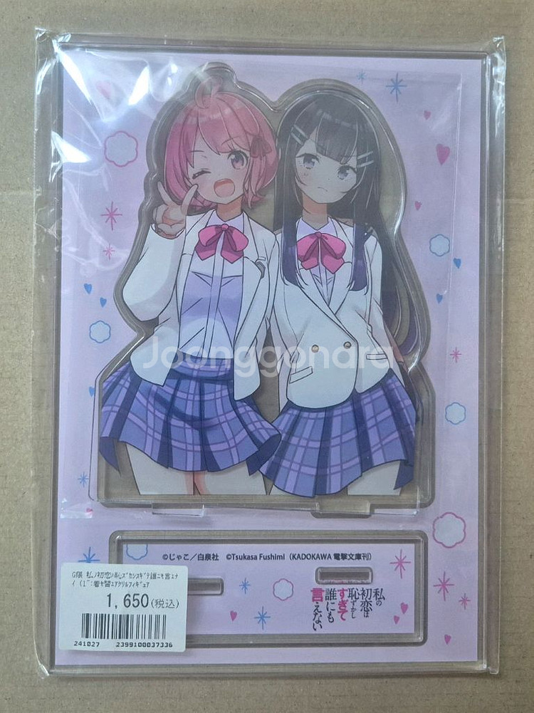 옆집천사님, 그 외 게이머즈 특전 아크릴스탠드(택포)--3