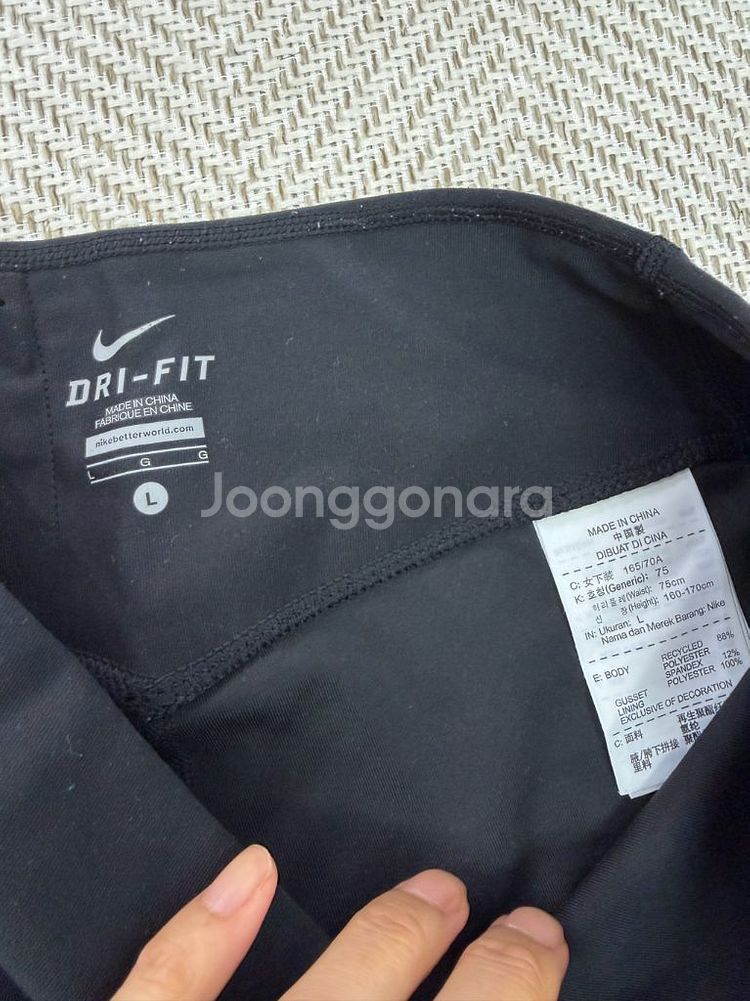 정품) 나이키 여성 드라이핏 레깅스팬츠 L--4