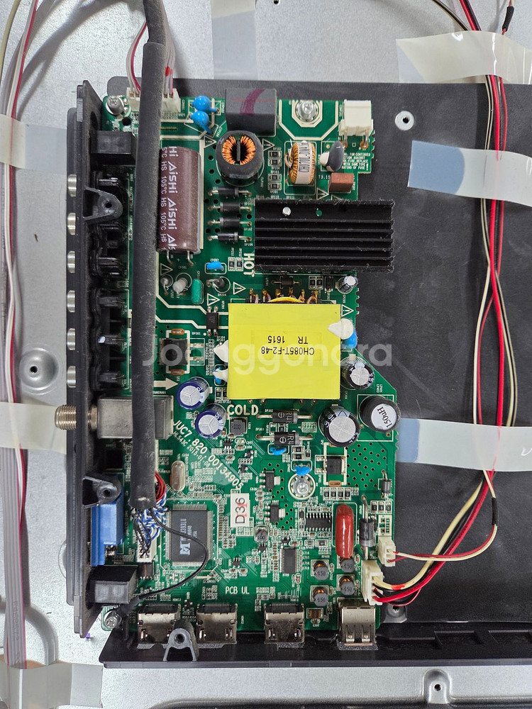 T4001C 통합보드/메인보드--2