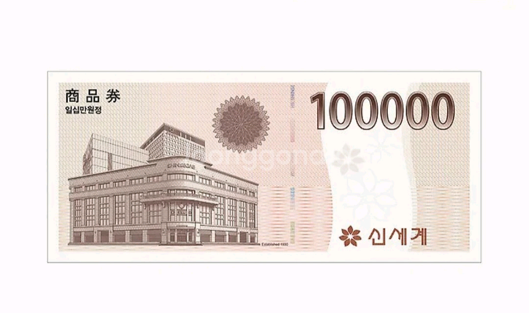 이마트 신세계 상픔권 30만원--0