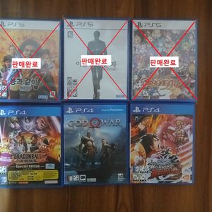 ps4/ps5 타이틀
