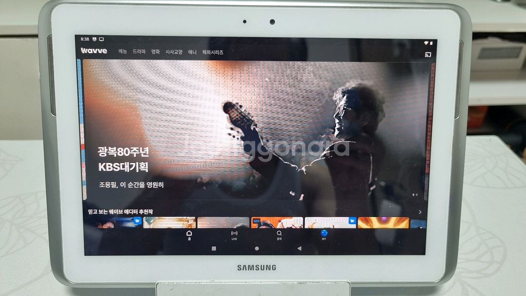 삼성 갤럭시노트 10.1 태블릿--2