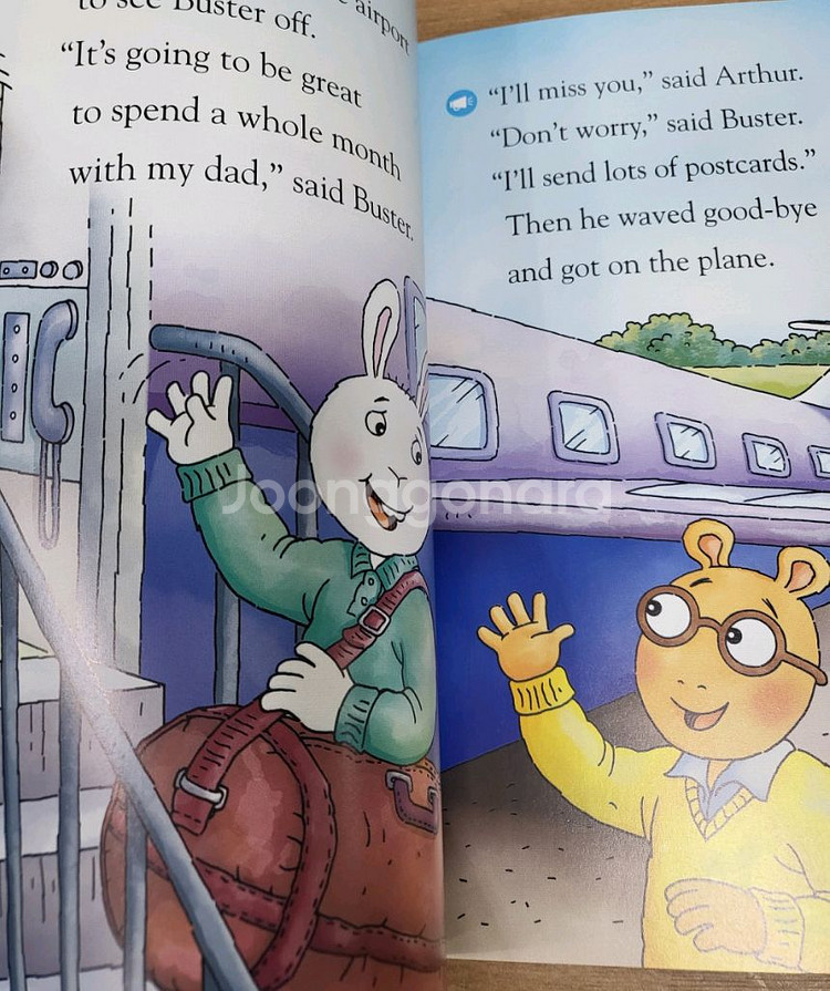 아서 리더스북 세트--2