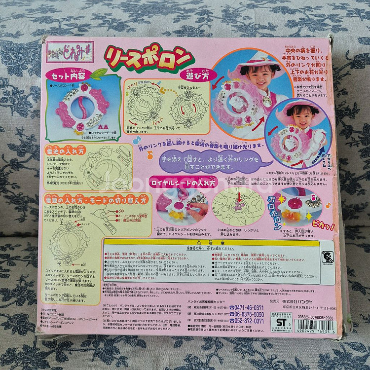 [고전완구] 꼬마마법사 레미 리스호른--1